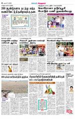 Virudhunagar-Madurai Supplement