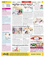 Visakhapatnam Constituencies Old