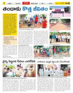 Anantapur Constituencies