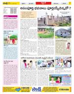 Prakasam Constituencies