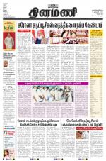 Dinamani - Puducherry