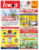 Kanpur Hindi ePaper, Kanpur Hindi Newspaper - InextLive