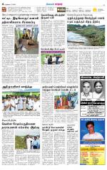 Nellai City-Tirunelveli Supplement