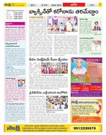 Kurnool Constituencies