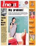 Lucknow Hindi ePaper, Lucknow Hindi Newspaper - InextLive