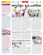 YSR Kadapa Constituencies