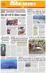 नागपुर-विदर्भ