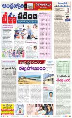 Visakhapatnam District