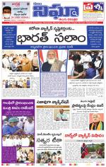 Telangana/AndhraPradesh 17/01/2021