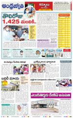 Kurnool District