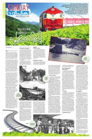 deepika 17 January 2021