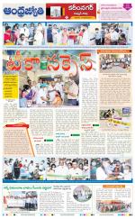 Rajanna Sircilla District