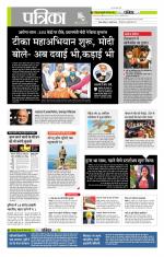 मध्य प्रदेश-छत्तीसगढ़