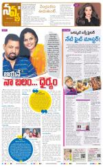 Navya Daily