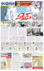 Mahabubnagar District