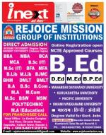 Ranchi Hindi ePaper, Ranchi Hindi Newspaper - InextLive