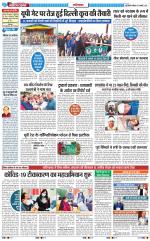 The Navodaya Times Ghaziabad 