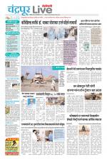 Chandrapur Live