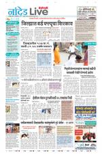 Nanded Live