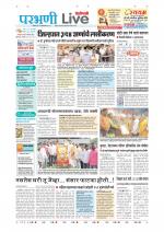 Parbhani Live