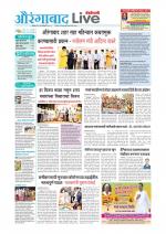 Aurangabad Live