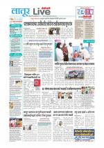 Latur Live
