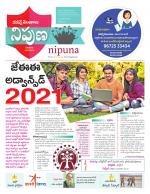 Nipuna Educational Magazine