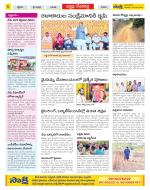 Mahabubnagar Constituencies