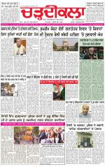 Charhdikala (Delhi Edition)