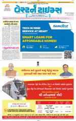 Ahmedabad Gujarati (Morning Daily)