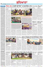 Punjabi Tribune (Ludhiana)