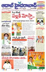 Aadab Hyderabad Main Pages