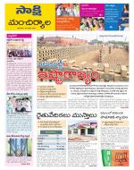 Mancherial District