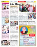 East Godavari Divisions