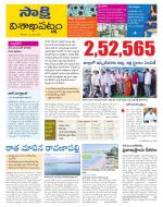 Visakhapatnam District - Old