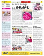 Visakhapatnam Constituencies Old