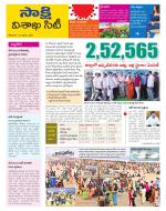 Visakhapatnam District