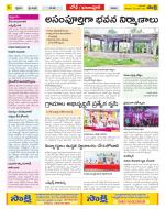 Adilabad Constituencies