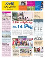 Karimnagar District