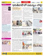 Hyderabad Constituencies