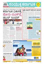 Namma Kalaburagi ಕಲಬುರಗಿ