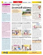 Ranga Reddy Constituencies