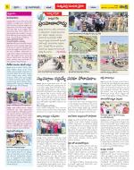 Khammam Constituencies