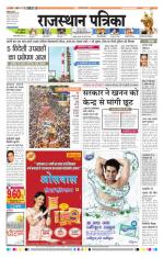 Jodhana Patrika