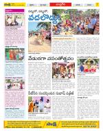 Chittoor Constituencies