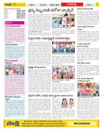 Vijayawada City Constituencies