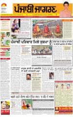 Chandigarh : Punjabi jagran News : 30th June 2014