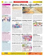 Hanamakonda Constituencies