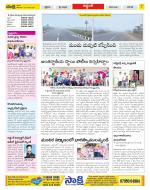 Prakasam Constituencies