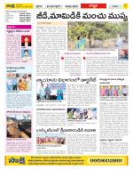 Vijayanagaram Constituencies